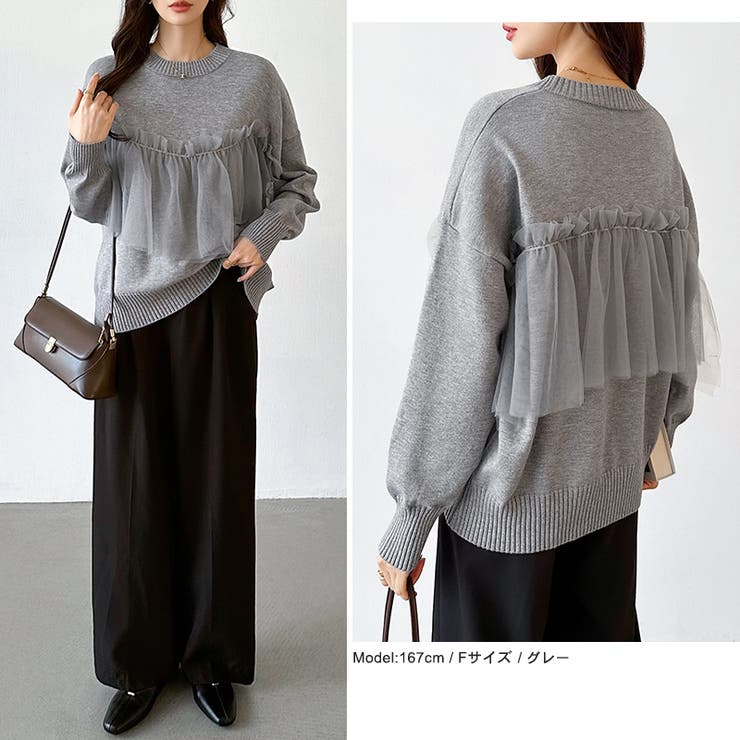 チュールドッキングニット ビスチェ風 クルーネックニット | COCOMOMO | 詳細画像17 