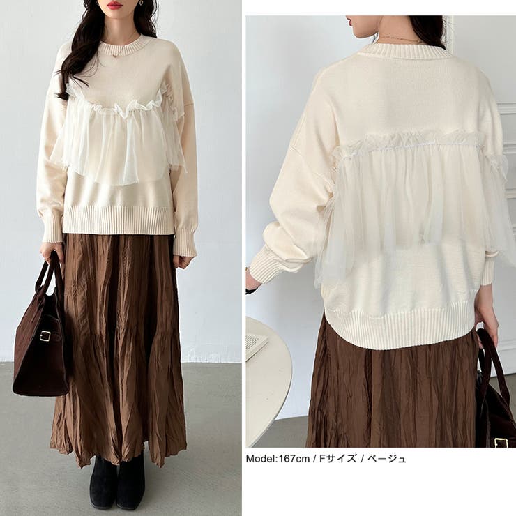 チュールドッキングニット ビスチェ風 クルーネックニット | COCOMOMO | 詳細画像5 