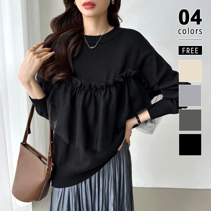 ブラック | チュールドッキングニット ビスチェ風 クルーネックニット | COCOMOMO