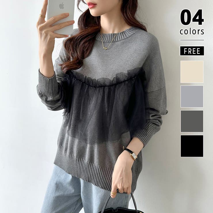 ブラック.グレー | チュールドッキングニット ビスチェ風 クルーネックニット | COCOMOMO