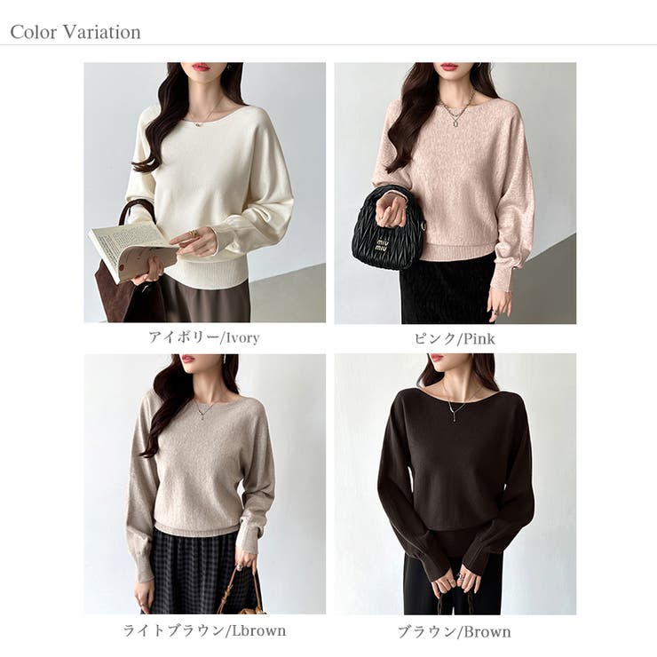 ボートネックニット ワンショルダー オフショルダー | COCOMOMO | 詳細画像45 