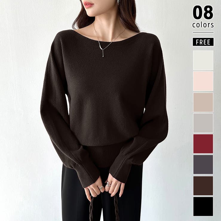 ブラウン | ボートネックニット ワンショルダー オフショルダー | COCOMOMO