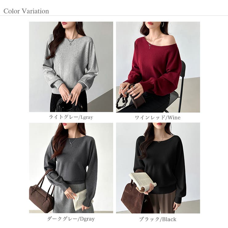 ボートネックニット ワンショルダー オフショルダー | COCOMOMO | 詳細画像46 