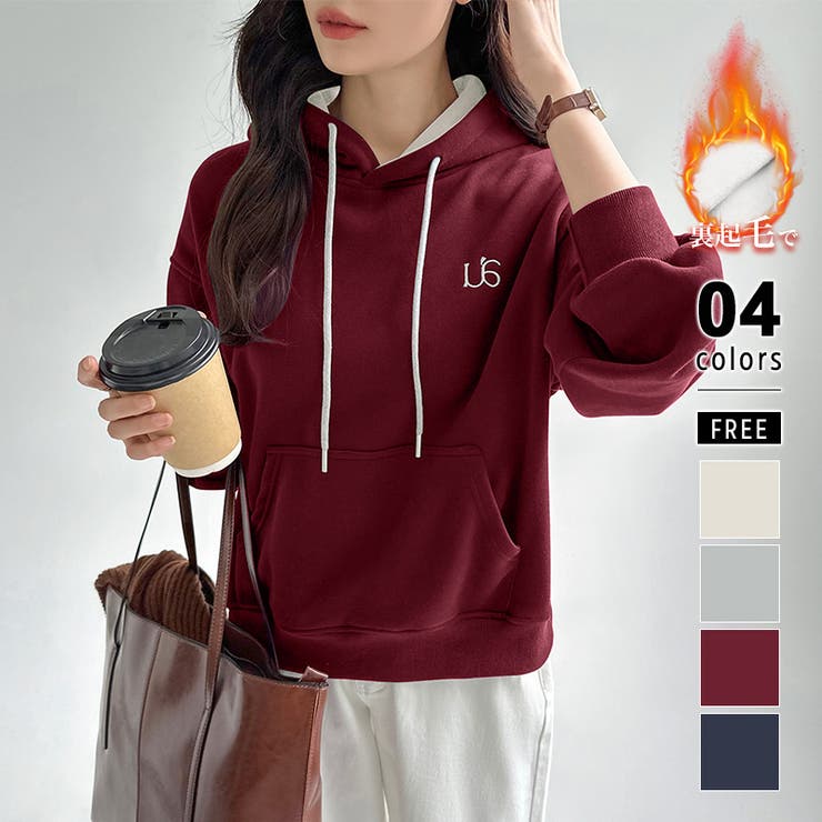 ワイン | 裏起毛 パーカー バイカラーフード付き | COCOMOMO