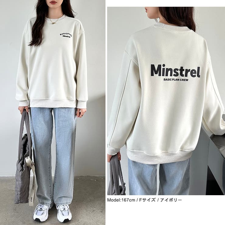 裏起毛 ロゴスウェット トレーナー[品番：COCW0006194]｜COCOMOMO