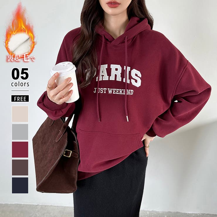 裏起毛 ロゴパーカー フード付きワッペン刺繍パーカー[品番