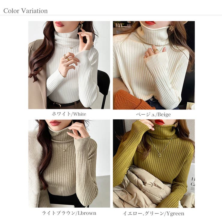 やわらかリブタートルネック タートルネック リブニット | COCOMOMO | 詳細画像25 