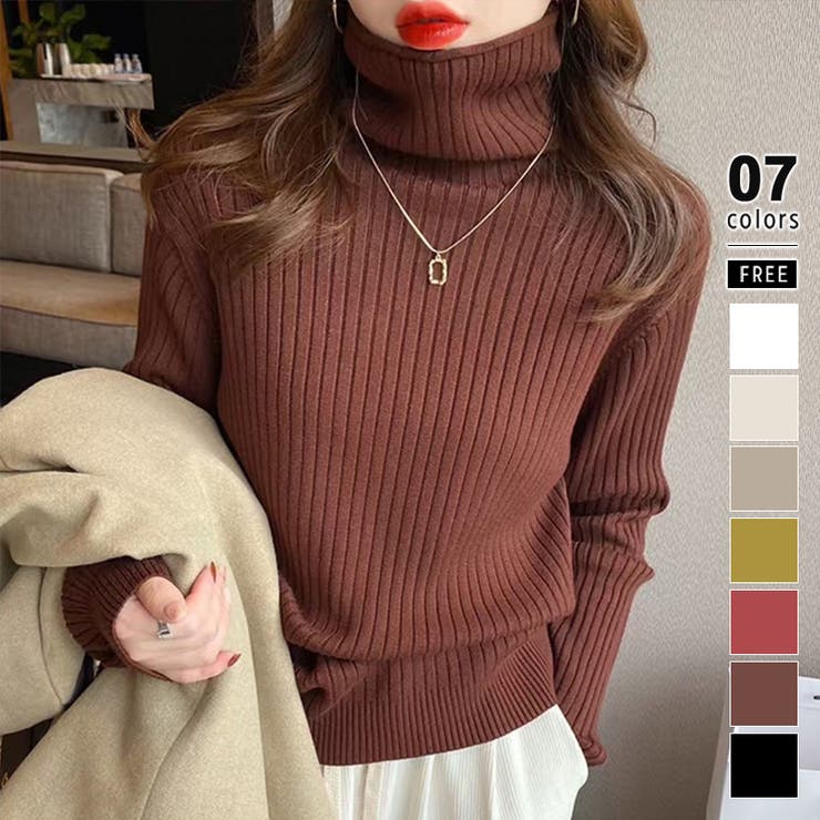 ダークブラウン | やわらかリブタートルネック タートルネック リブニット | COCOMOMO