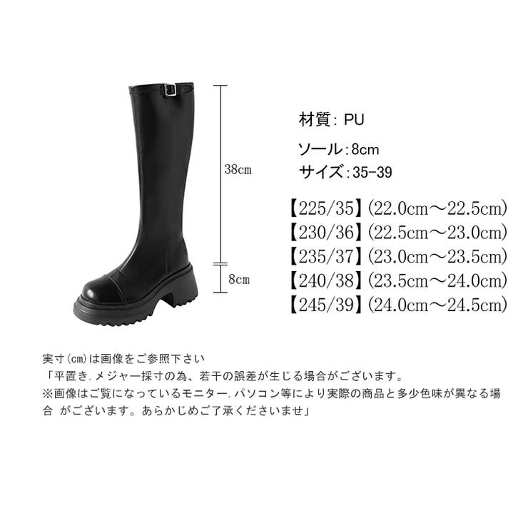 ロングブーツ 厚底 ジョッキーブーツ | COCOMOMO | 詳細画像19 