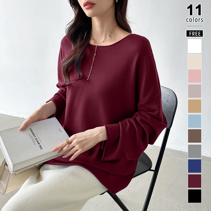 ワイン | もっちり柔らかルーズニット ボートネックニット オフィスカジュアル | COCOMOMO