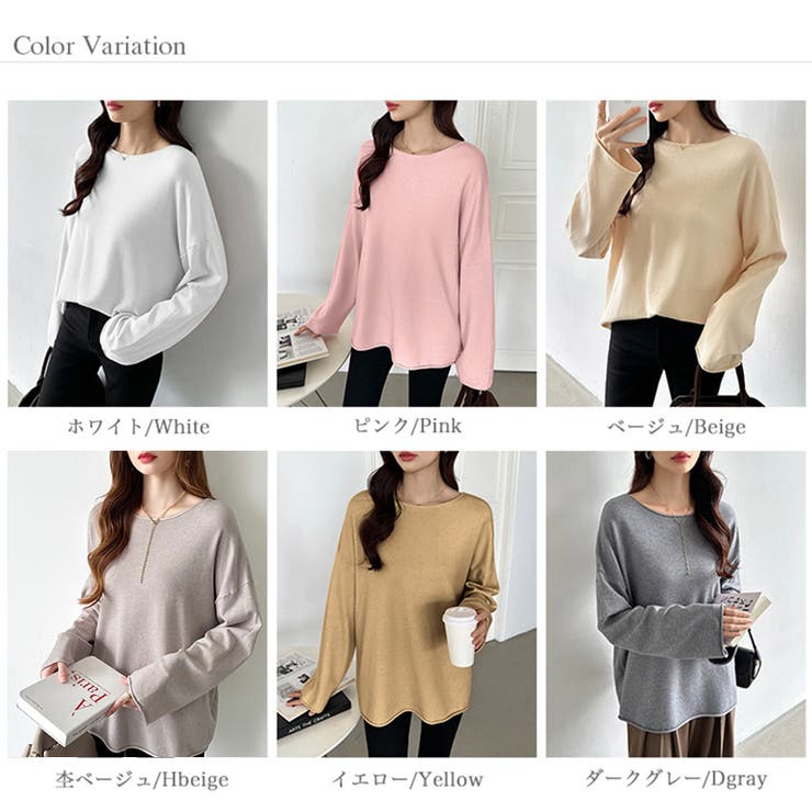 もっちり柔らかルーズニット ボートネックニット オフィスカジュアル | COCOMOMO | 詳細画像44 