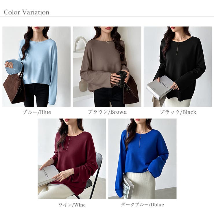 もっちり柔らかルーズニット ボートネックニット オフィスカジュアル | COCOMOMO | 詳細画像45 