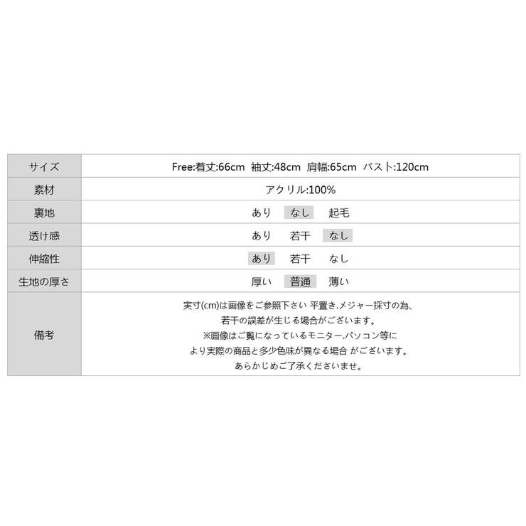 もっちり柔らかルーズニット ボートネックニット オフィスカジュアル | COCOMOMO | 詳細画像46 