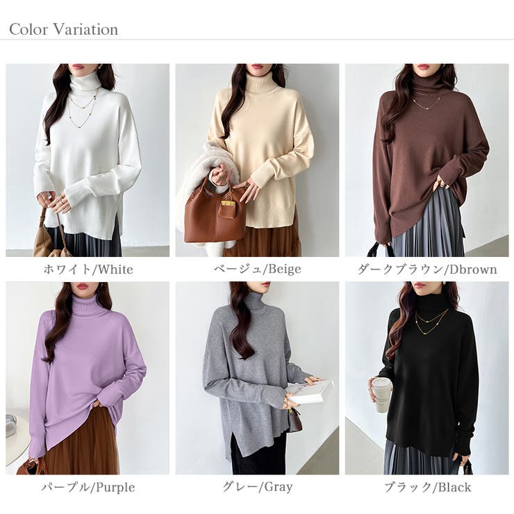 タートルネック もっちりやわらかヤク風ニット サイドスリットニット | COCOMOMO | 詳細画像34 