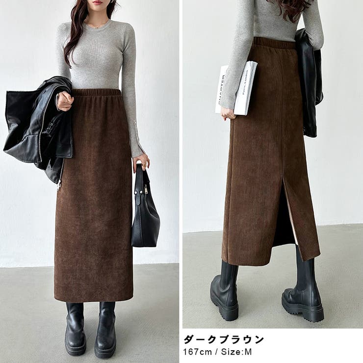 新品 ハウスHUIS. コーデュロイ ロングスカート ブラウン 新品