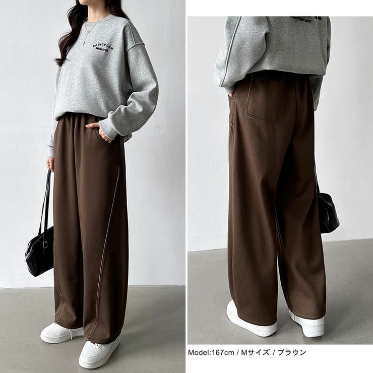 裏起毛 カーブパンツ ゆったりワイドパンツ[品番：COCW0006193