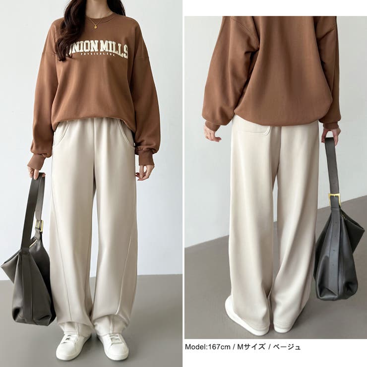 ワイドパンツ ゆったり 2type 3色 S-3XL 裏起毛 24zm989 楽天市場】【1,500円OFFクーポン】ワイド スウェットパンツ