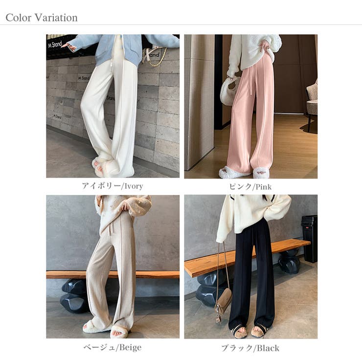 ワイドパンツ ニットパンツ ゆったりストレートパンツ | COCOMOMO | 詳細画像27 