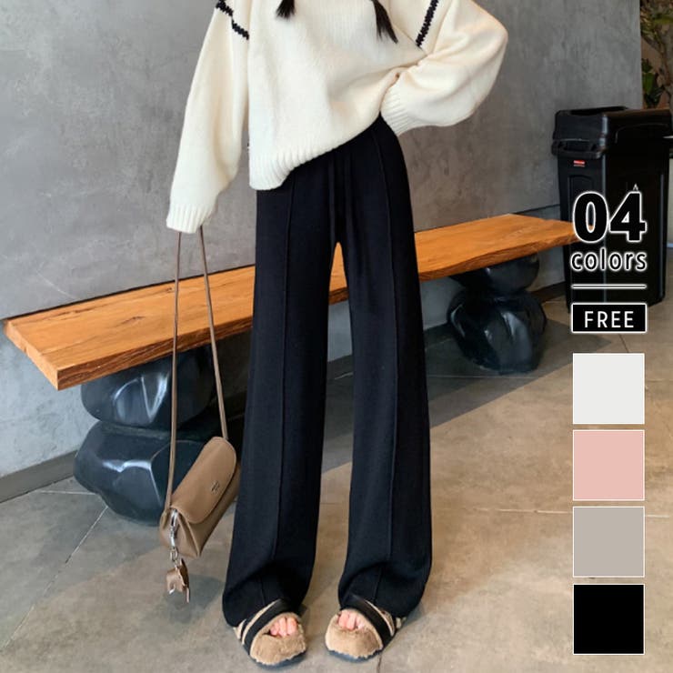 ブラック | ワイドパンツ ニットパンツ ゆったりストレートパンツ | COCOMOMO