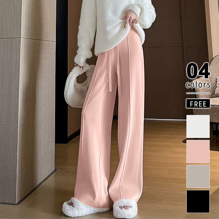 ピンク | ワイドパンツ ニットパンツ ゆったりストレートパンツ | COCOMOMO