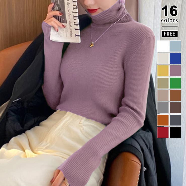 パープル | リブニット タートルネック ストレッチニット | COCOMOMO