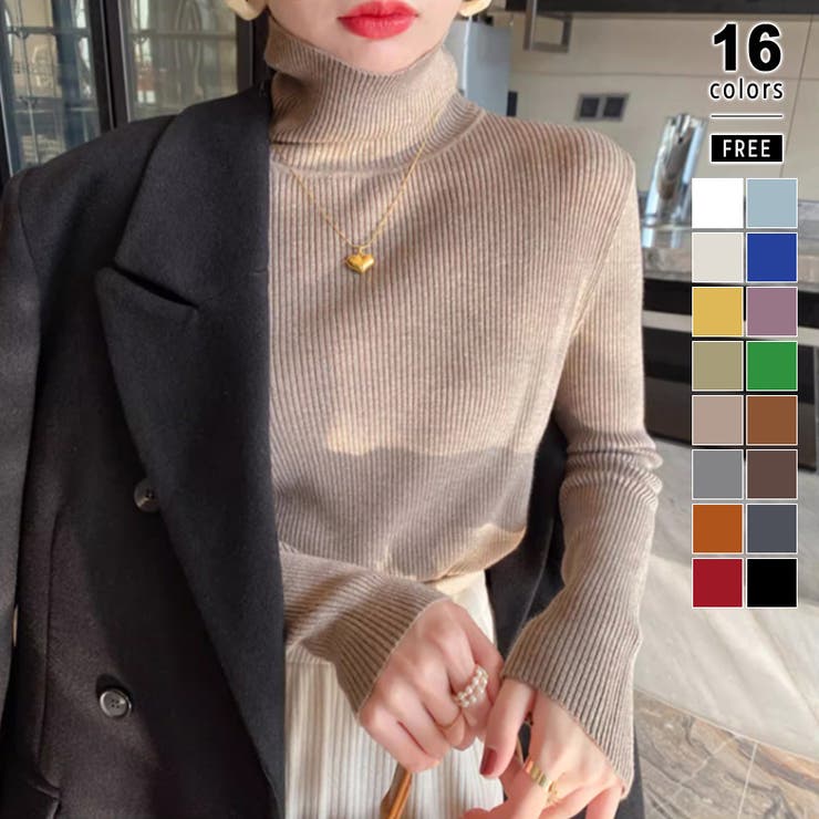 ライトブラウン | リブニット タートルネック ストレッチニット | COCOMOMO