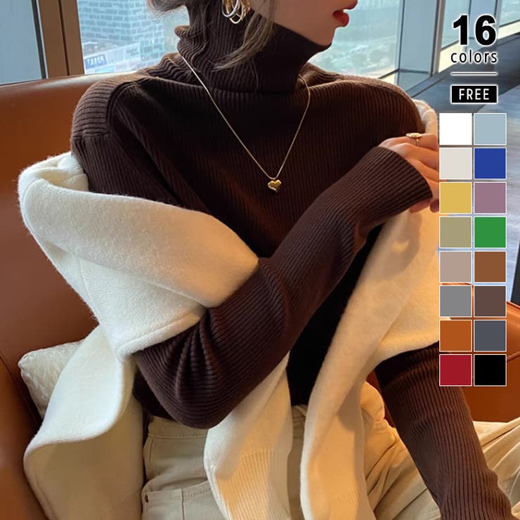 ダークブラウン | リブニット タートルネック ストレッチニット | COCOMOMO