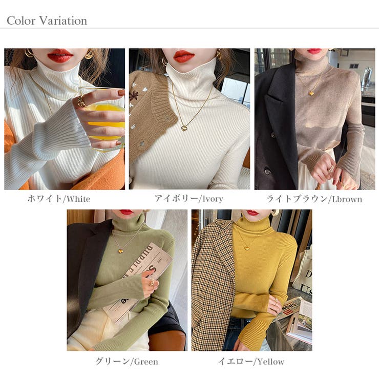 リブニット タートルネック ストレッチニット | COCOMOMO | 詳細画像40 