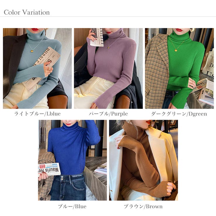 リブニット タートルネック ストレッチニット | COCOMOMO | 詳細画像37 