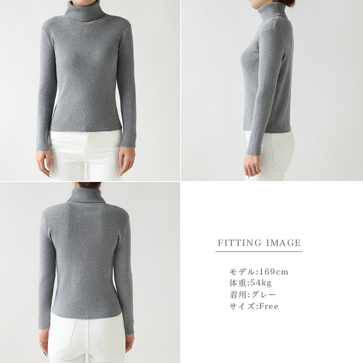 リブニット タートルネック ストレッチニット | COCOMOMO | 詳細画像34 