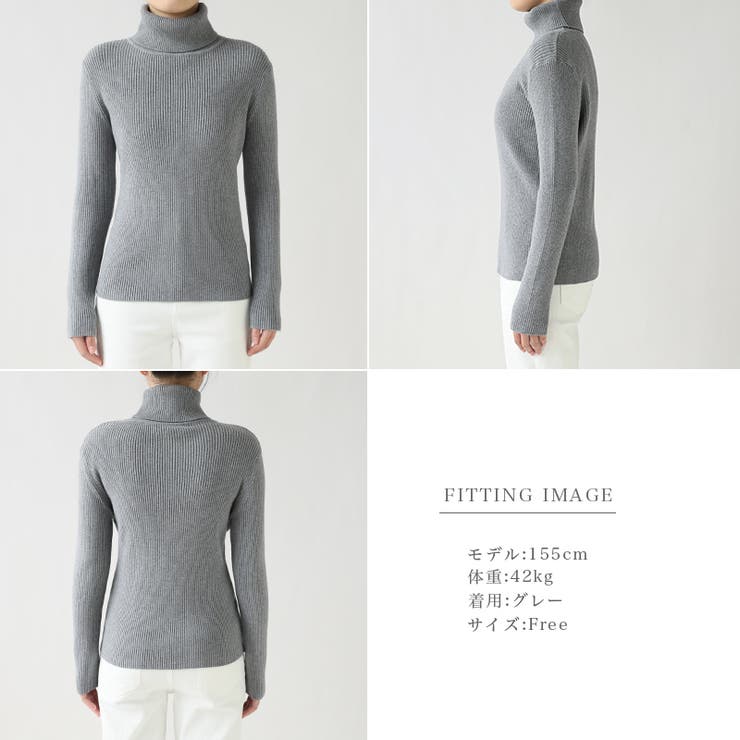 リブニット タートルネック ストレッチニット | COCOMOMO | 詳細画像33 