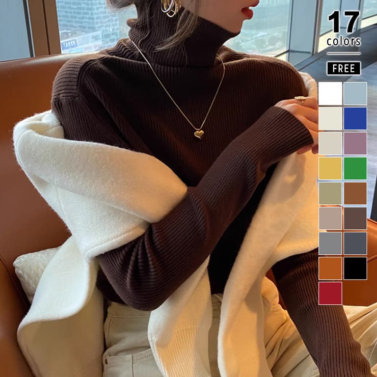 ダークブラウン | リブニット タートルネック ストレッチニット | COCOMOMO