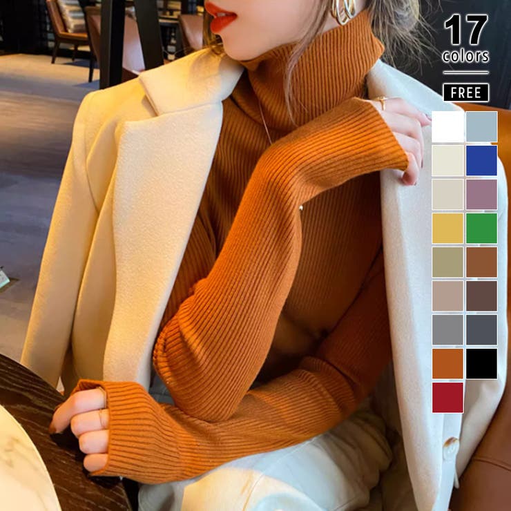 オレンジ | リブニット タートルネック ストレッチニット | COCOMOMO