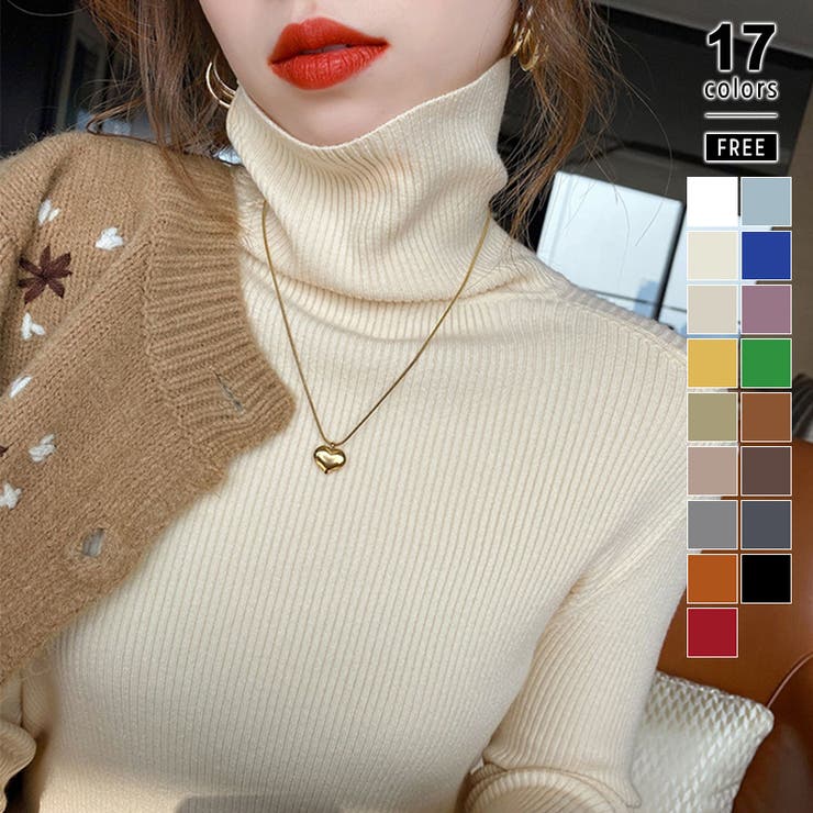 ベージュ | リブニット タートルネック ストレッチニット | COCOMOMO