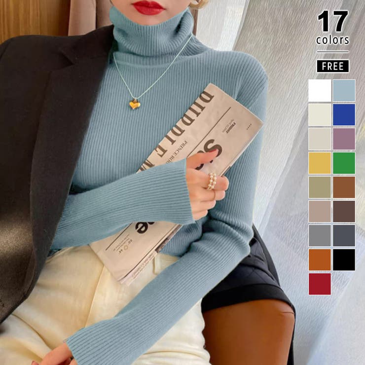 ライトブルー | リブニット タートルネック ストレッチニット | COCOMOMO