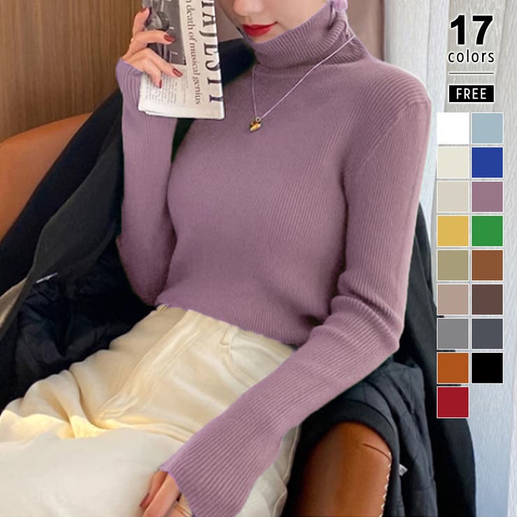パープル | リブニット タートルネック ストレッチニット | COCOMOMO