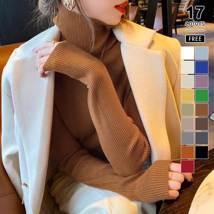 ブラウン | リブニット タートルネック ストレッチニット | COCOMOMO