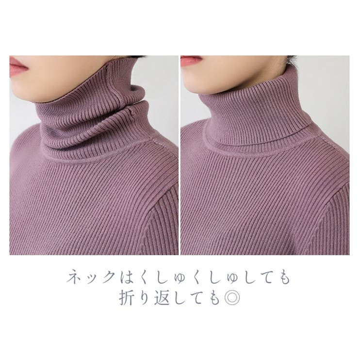 リブニット タートルネック ストレッチニット | COCOMOMO | 詳細画像33 