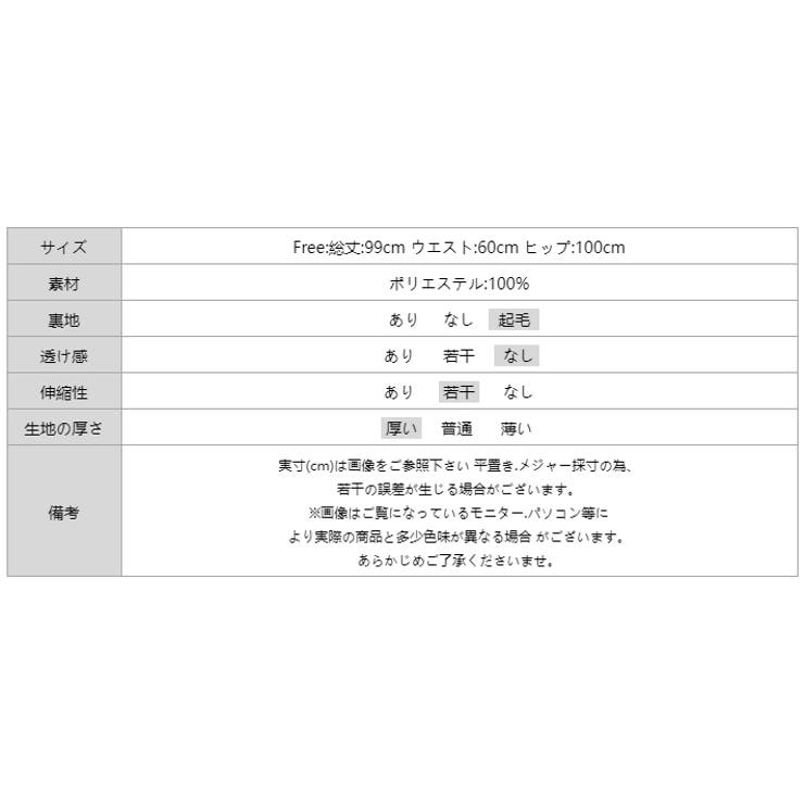 裏起毛 チェック柄パンツ ワイドパンツ | COCOMOMO | 詳細画像27 