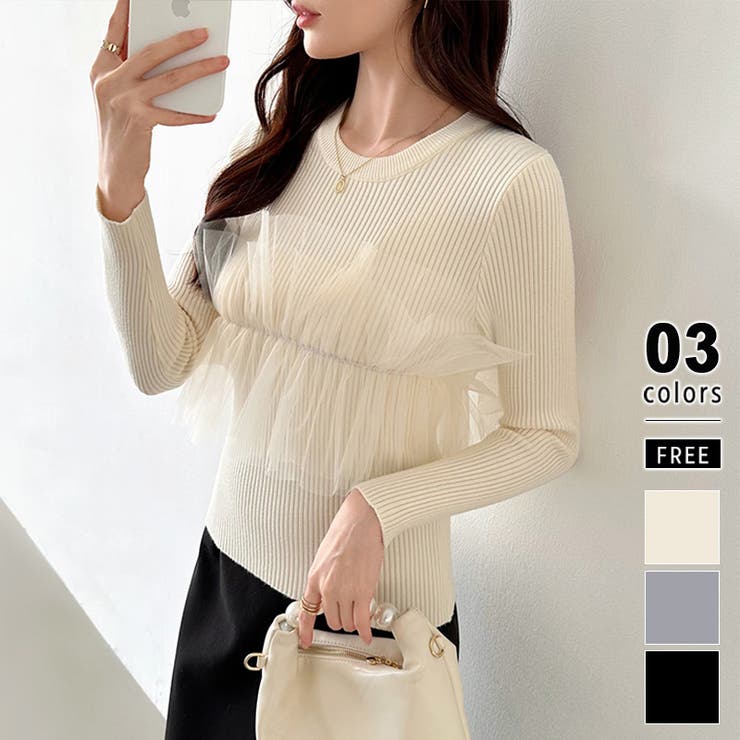 ベージュ | チュールドッキングニット ビスチェ風 リブニット | COCOMOMO