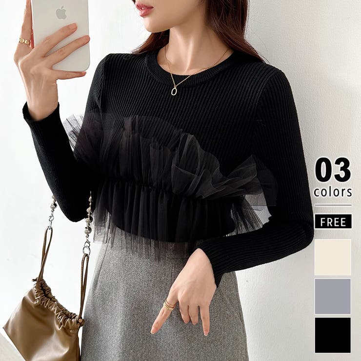 ブラック | チュールドッキングニット ビスチェ風 リブニット | COCOMOMO