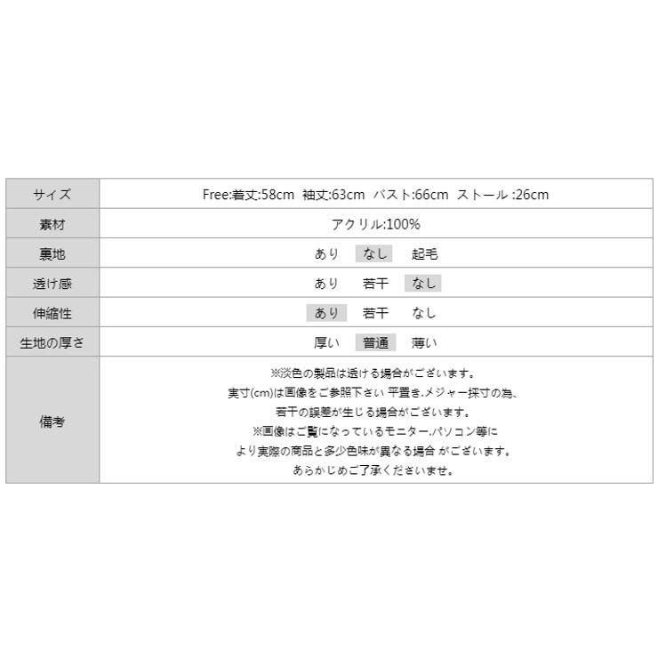 ケープドッキングニット ケープニット リブニット | COCOMOMO | 詳細画像27 