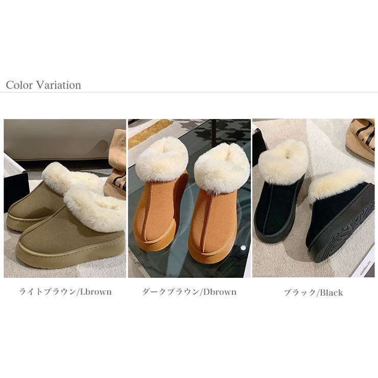 ムートンブーツ 厚底 ショートブーツ | COCOMOMO | 詳細画像17 