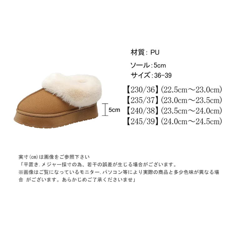 ムートンブーツ 厚底 ショートブーツ[品番：COCW0006234