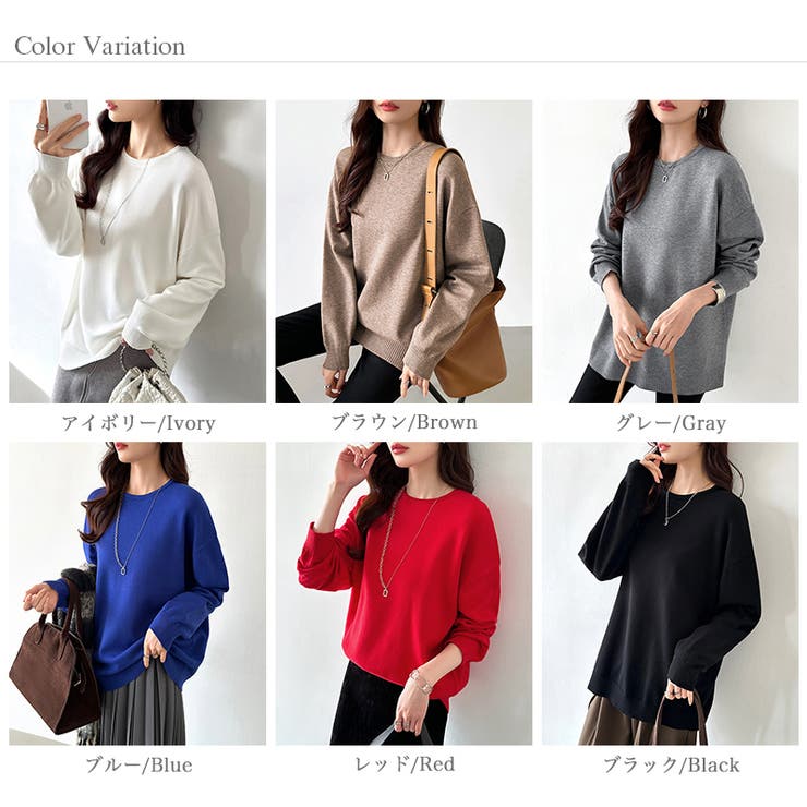 ニット きれいめロングニット ヤク風ハイゲージニット | COCOMOMO | 詳細画像41 