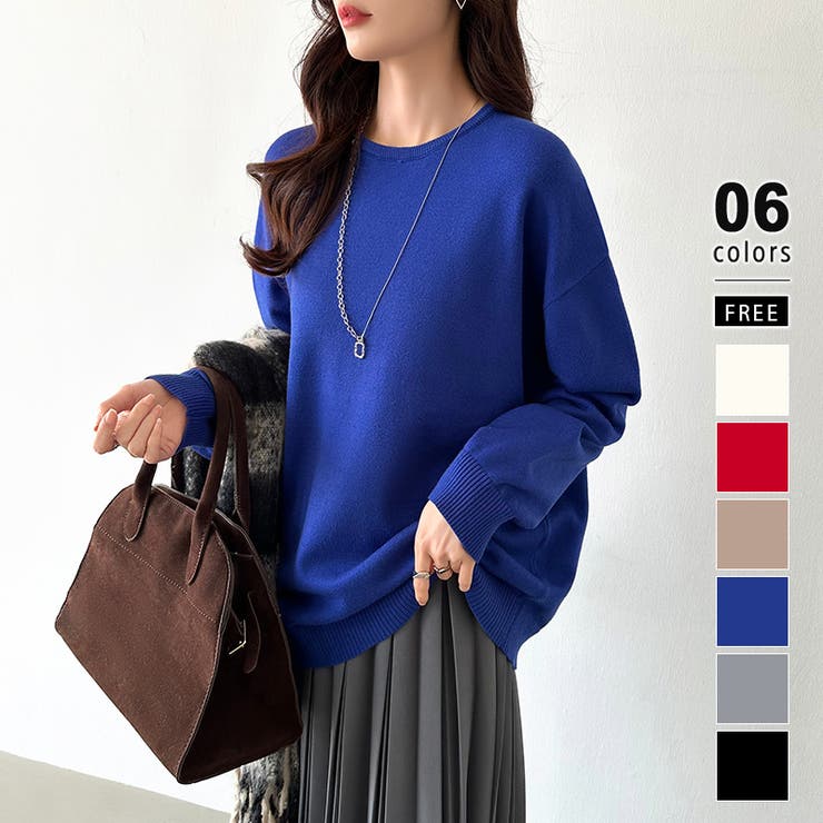 ブルー | ニット きれいめロングニット ヤク風ハイゲージニット | COCOMOMO