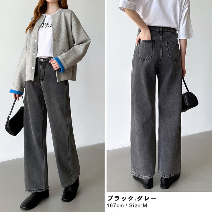 チョココロネ　Ｃスパングレー 裏起毛 デニムパンツ セミワイドストレートパンツ[品番：COCW0006243