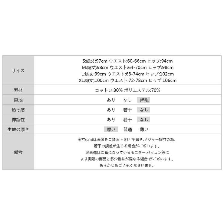 裏起毛 デニムパンツ セミワイドストレートパンツ | COCOMOMO | 詳細画像55 