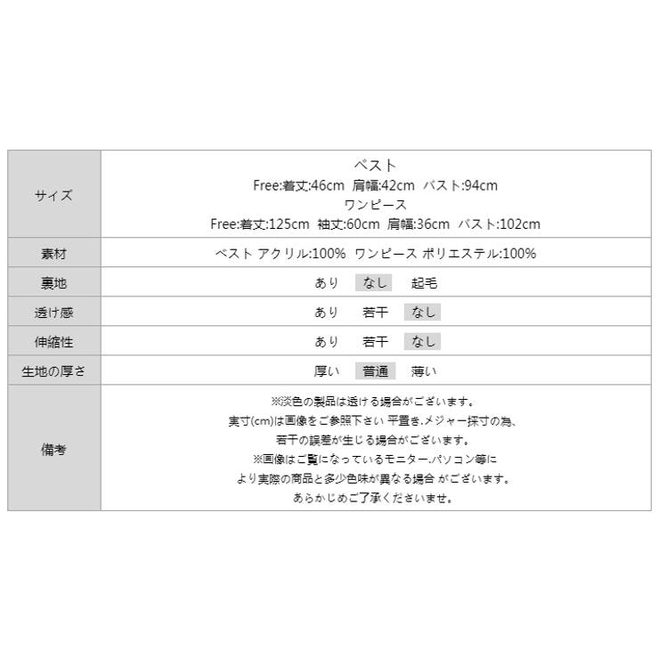 ベスト付きワンピース プリーツワンピース ロングワンピース | COCOMOMO | 詳細画像85 