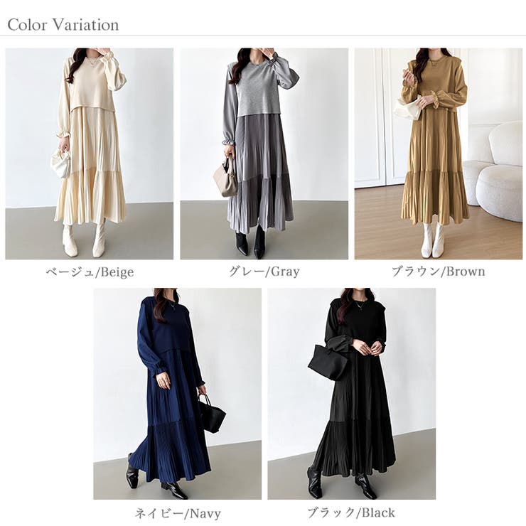 ベスト付きワンピース プリーツワンピース ロングワンピース | COCOMOMO | 詳細画像84 